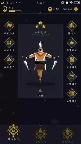 夜神猎人购买了技能插图