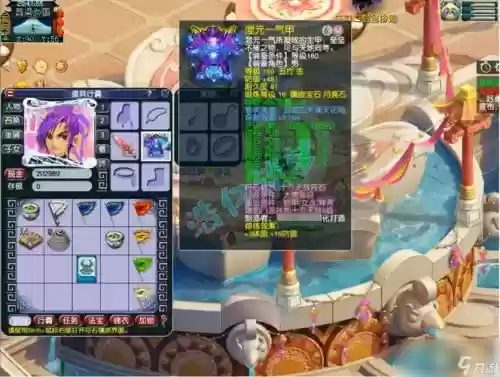 梦幻西游手游大唐60级衣服插图