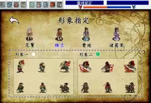 三国姜维传全部武器内购破解版下载_1
