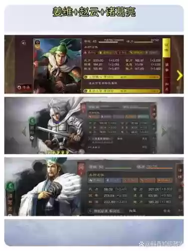 天水枪阵容插图