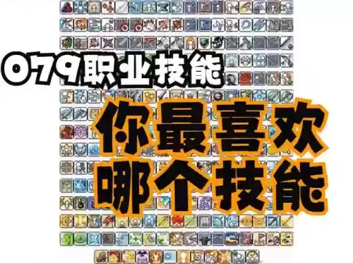 2019冒险岛技能cd短插图