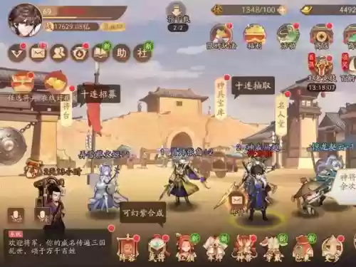 少年三国志2续航阵容搭配