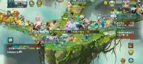 梦幻西游美德去哪区了