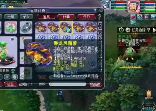 梦幻西游手游愤怒多少钱_1