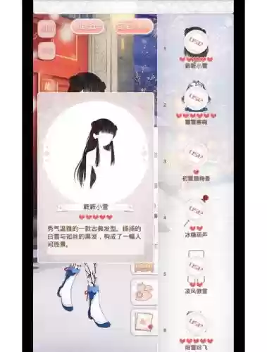 暖暖环游世界app攻略