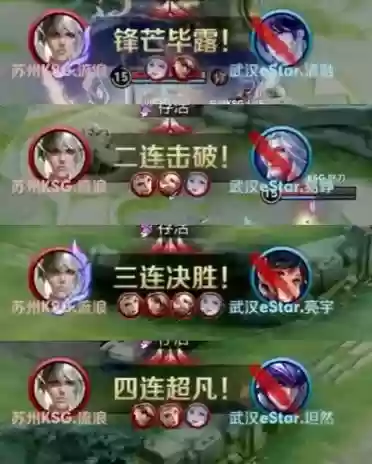 kpl阵容嬴政插图