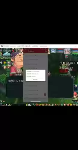 梦幻西游怎么看手机将军令绑定时间