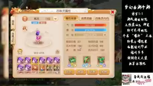 梦幻西游新手要去新手服么_1插图