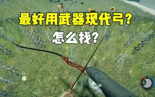 森林0.71武器_1插图