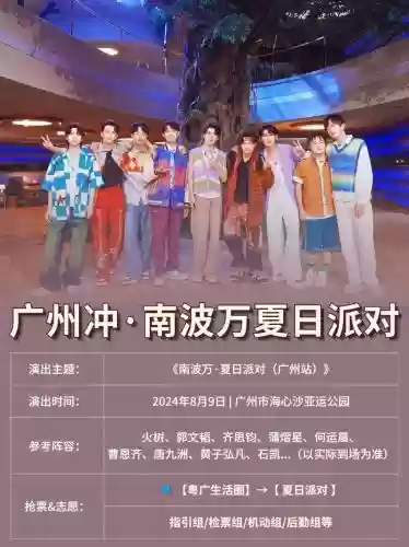 南方派阵容