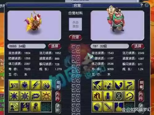 梦幻西游战神储备箱好打吗