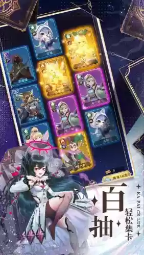 碧空战纪手游阵容搭配插图