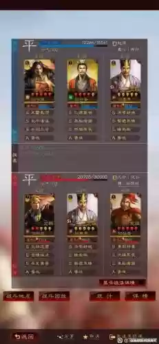 鲁肃刘备搭配阵容_1