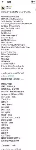 微软游戏阵容插图