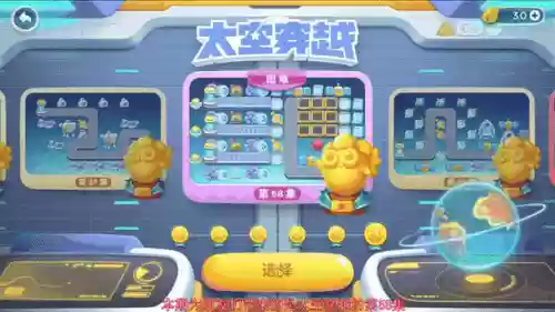 最-逵蜗-1攻略58怎么过