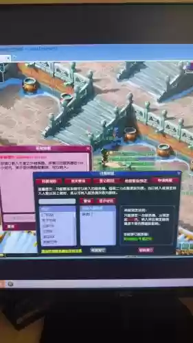 梦幻西游火区平转几秒就关闭了插图