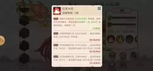 连击流阵容插图
