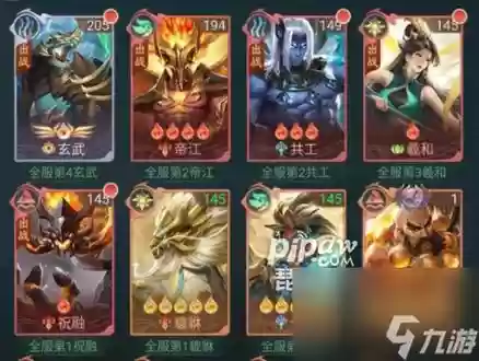 蛮荒文明搭配阵容插图 蛮荒文明搭配阵容插图