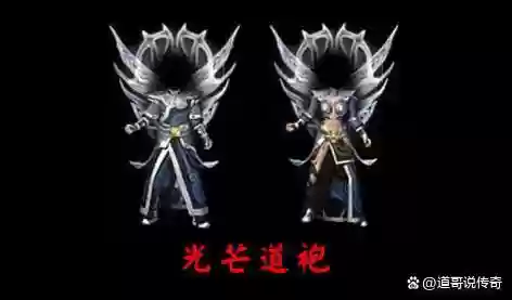 比道士光芒高一级的装备插图