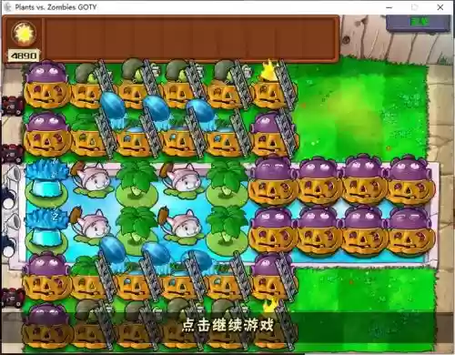 无限模式阵容