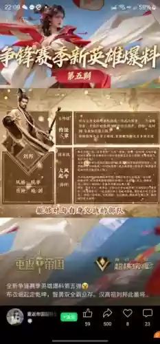 刘邦适合阵容