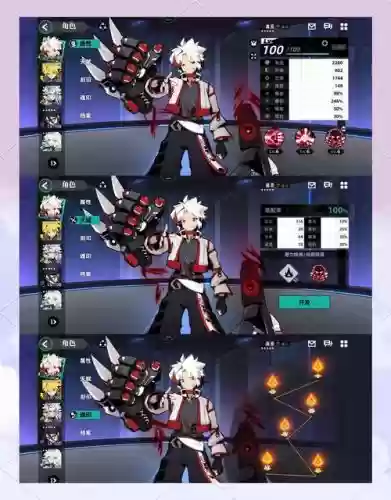 盖娅阵容搭配插图