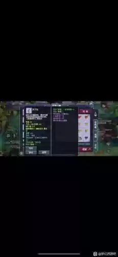 梦幻西游附魔珠点化套装插图