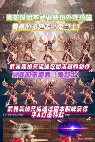 三期勇士装备礼盒狩猎者换什么_1插图