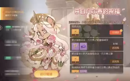 朵朵阵容搭配插图