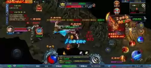 屠龙传奇阵容搭配插图