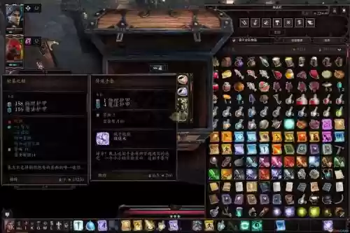 神界原罪2武器带死火