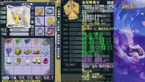 梦幻西游鬼魂不能在法宝宝李吗插图1