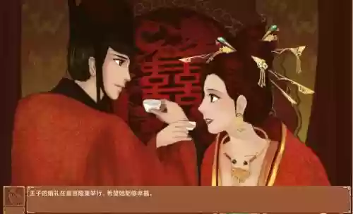 皇后成长计划1攻略皇嫁