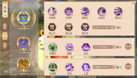 封印者宠物技能哪个键