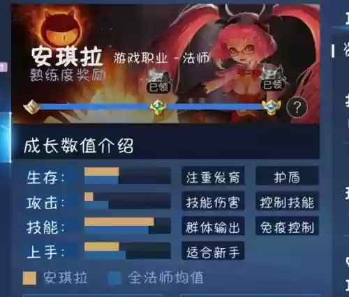 安其拉使用什么召唤师技能_1
