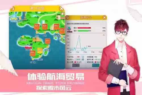猎场贸易攻略