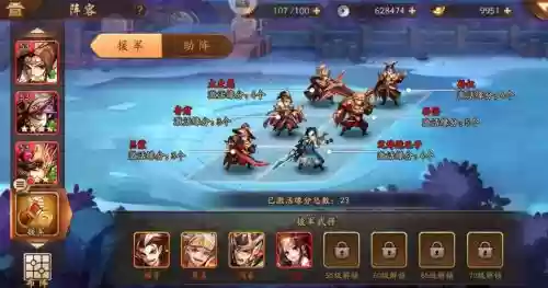 少年三国志群雄吕布阵容搭配
