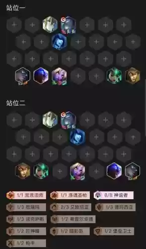 8神谕阵容_1插图