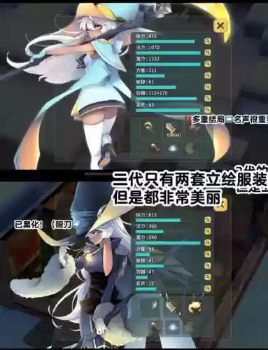 魔女之泉2剧情攻略