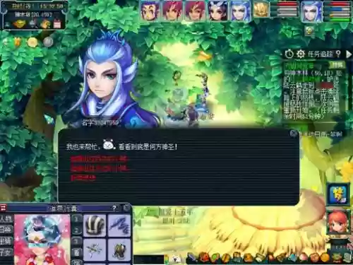 梦幻西游历劫月光草三星