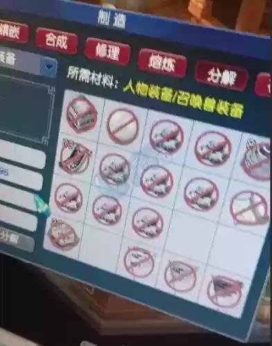 梦幻西游穿刺对法系有影响吗插图
