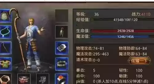 热血单机版装备怎么卖
