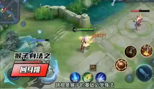孙悟空技能辅助