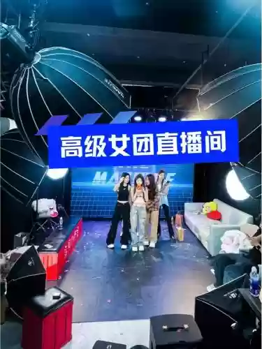 直播活动超强阵容搭配插图