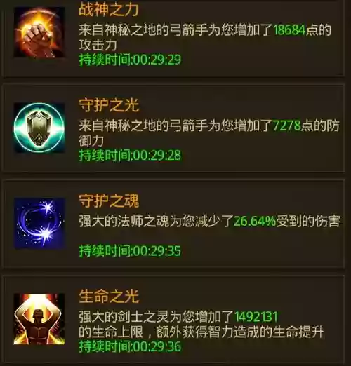 暗黑大天使新职业阵容搭配