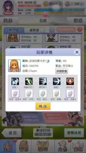 天天打波利攻速流技能_1