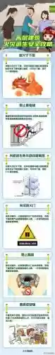 逃生第一个攻略插图