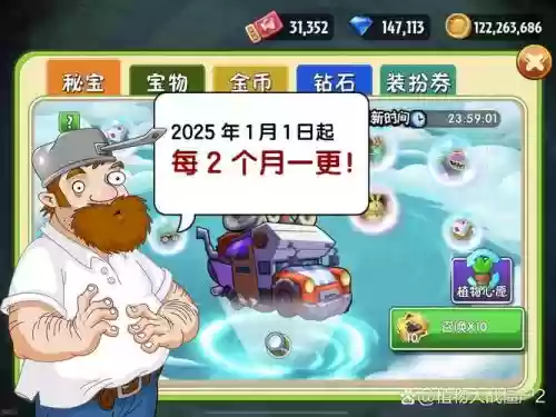 小花仙灵异蘑菇地第七关攻略