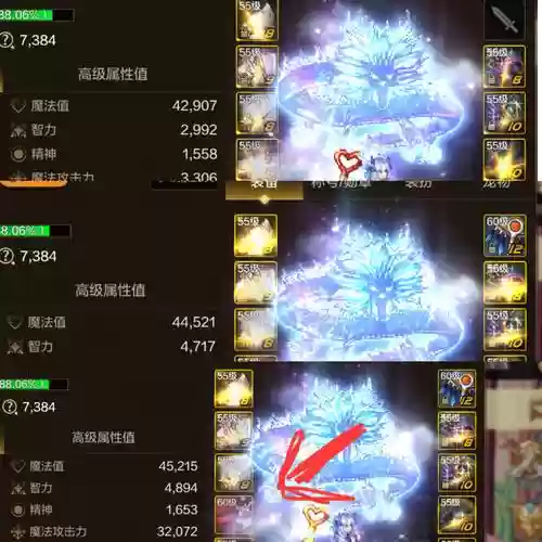 幻城手游幻术师技能