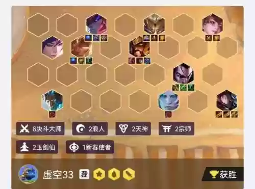 天神阵容思路插图